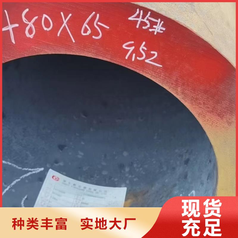 15crmoG无缝钢管材料特性