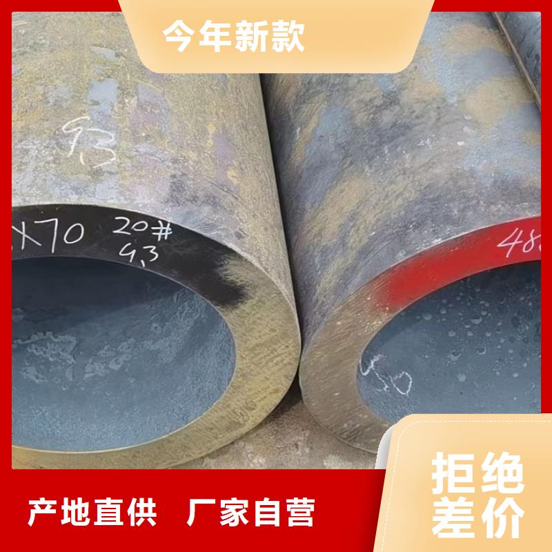 30CrMo合金无缝管GB5310-2017执行标准