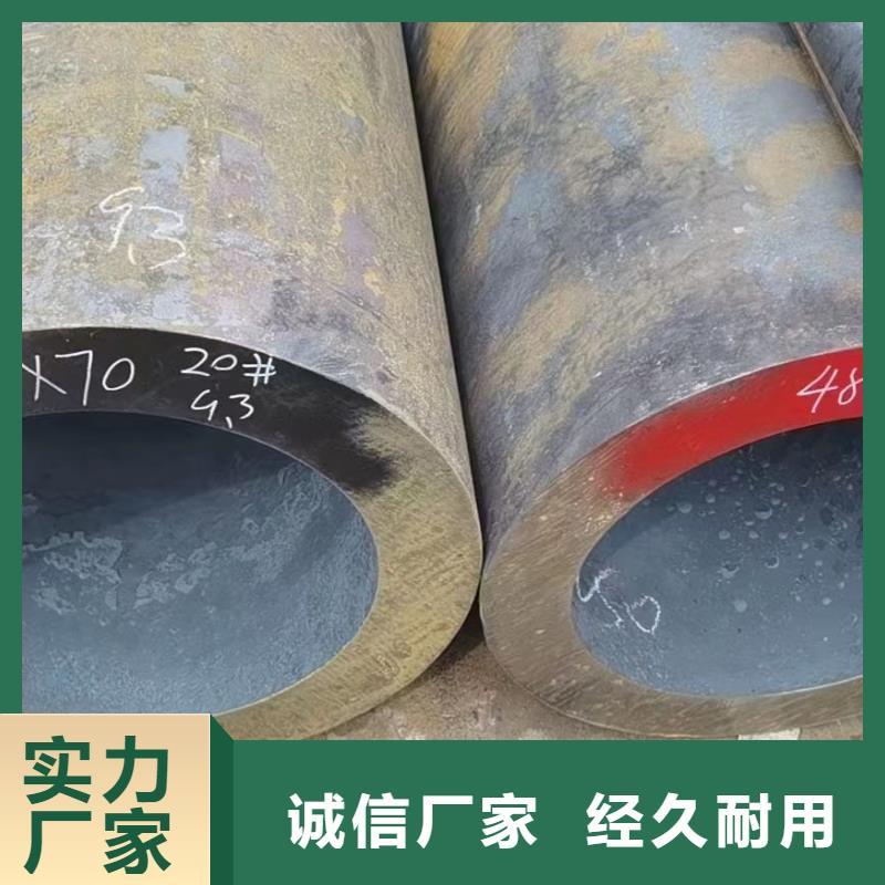 35CrMoV合金钢管、35CrMoV合金钢管厂家-质量保证