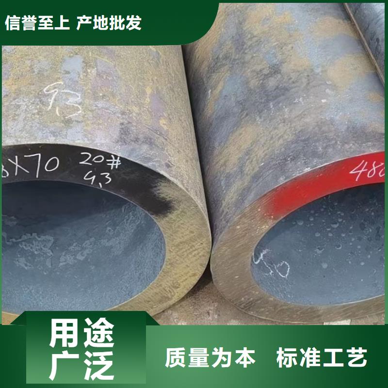 合金钢管厚壁无缝钢管质保一年