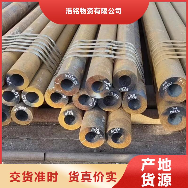 12cr1mov合金钢管GB5310-2017执行标准