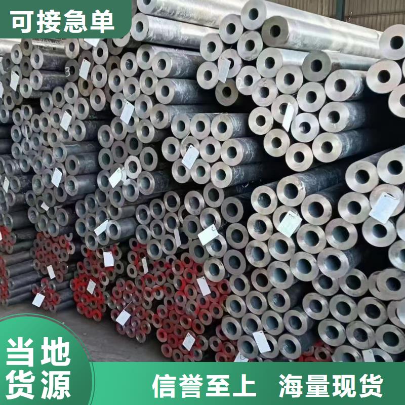 20cr合金钢管GB8162-2008执行标准