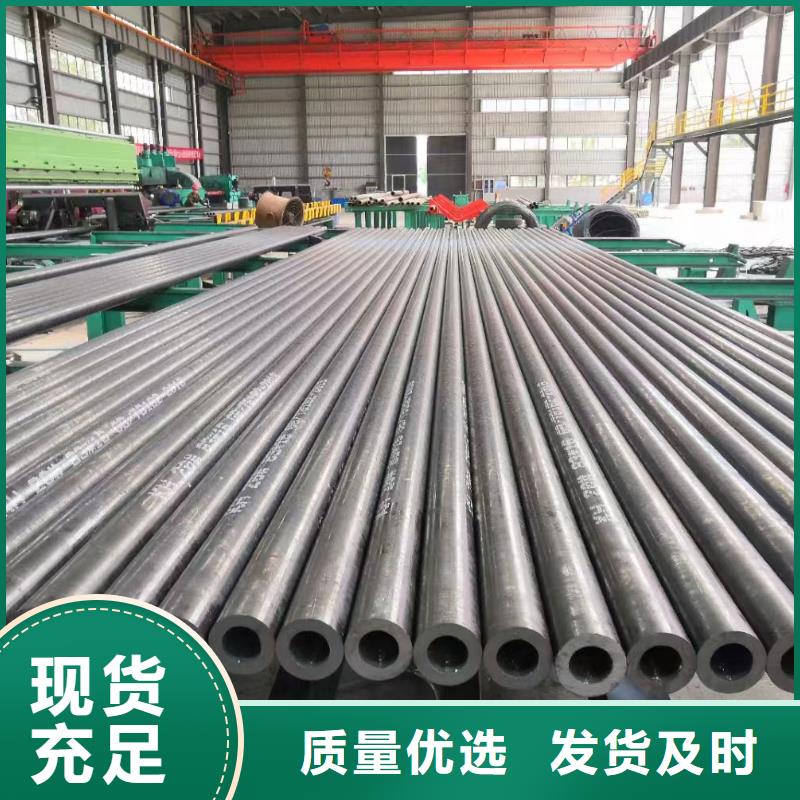 45CrMo合金钢管-45CrMo合金钢管性价比高