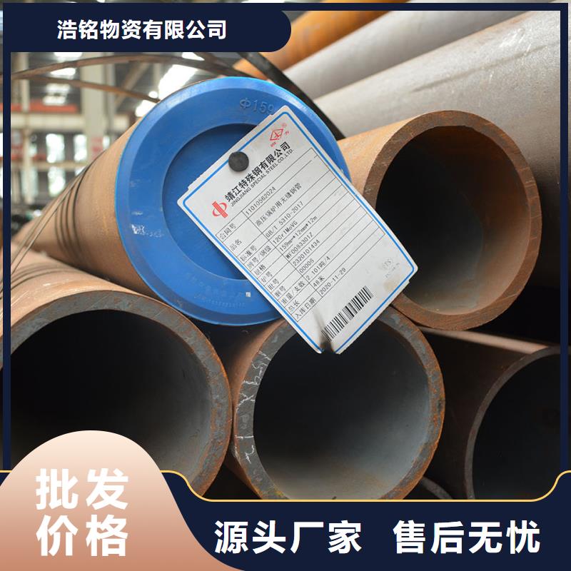 合金钢管【27simn精密管】支持大批量采购