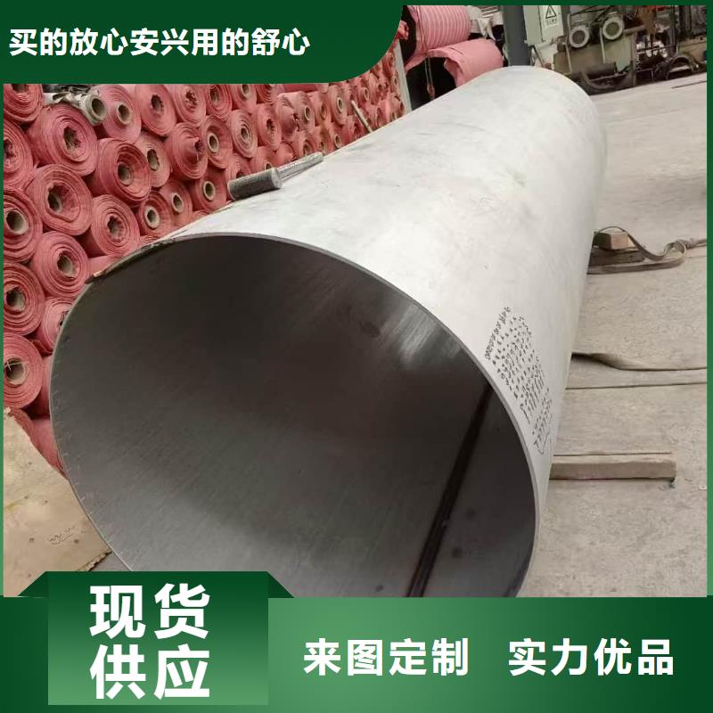 310S不锈钢管厂家-型号齐全