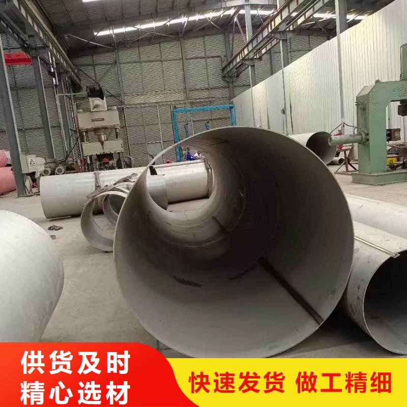 310S不锈钢管可靠的商家