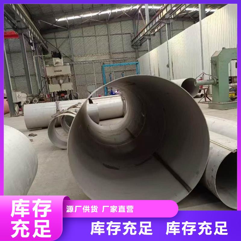 #316L不锈钢管#-欢迎您