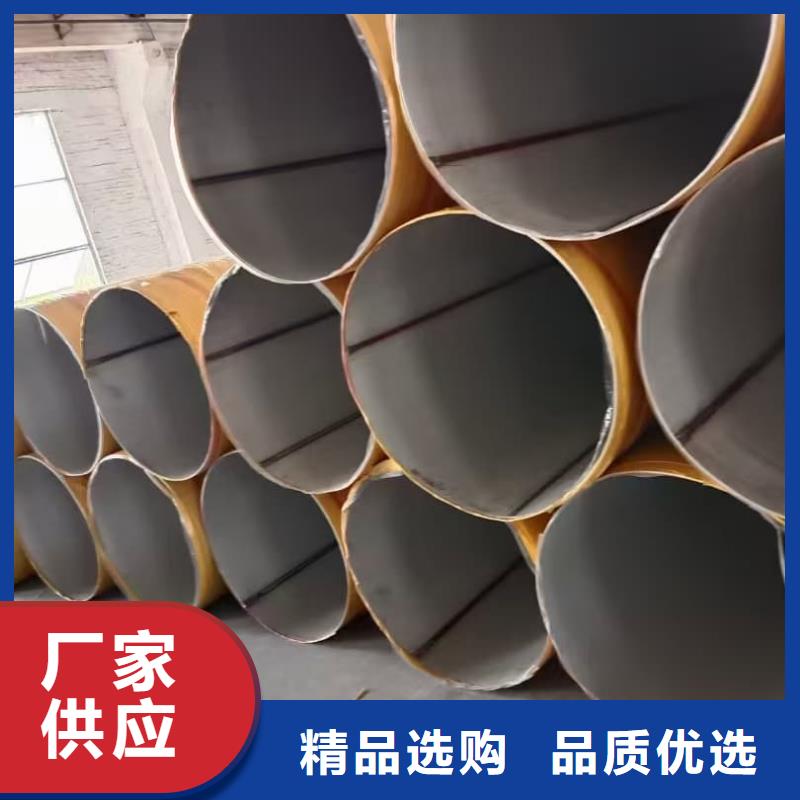 常年供应不锈钢焊管-优质