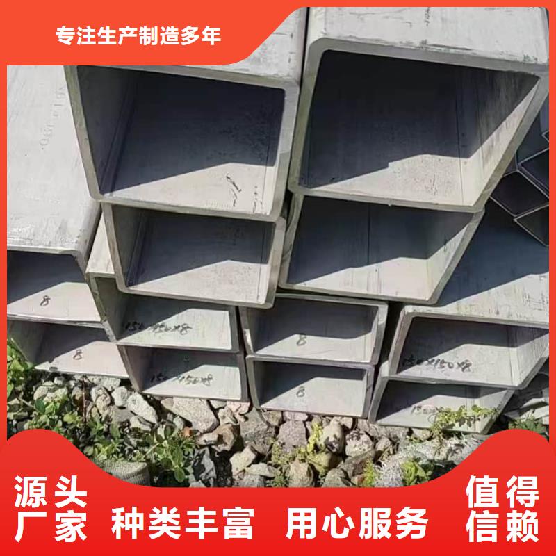 不锈钢焊管生产商