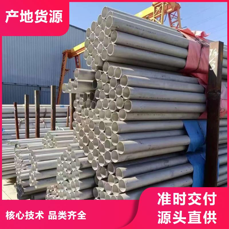 316Ti不銹鋼管、316Ti不銹鋼管生產廠家