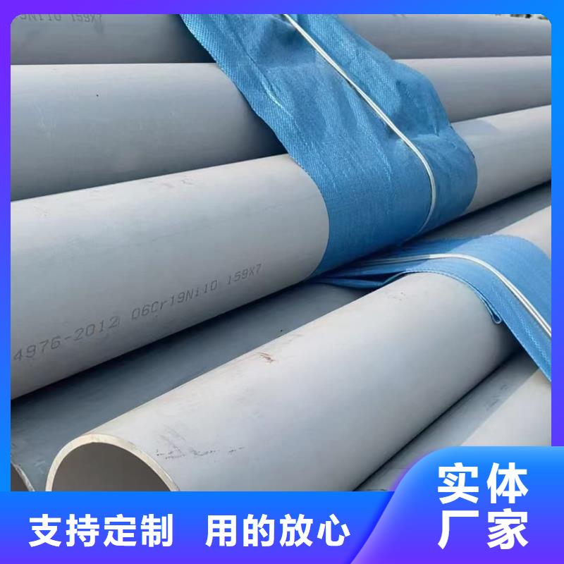 304L不锈钢管优质货源