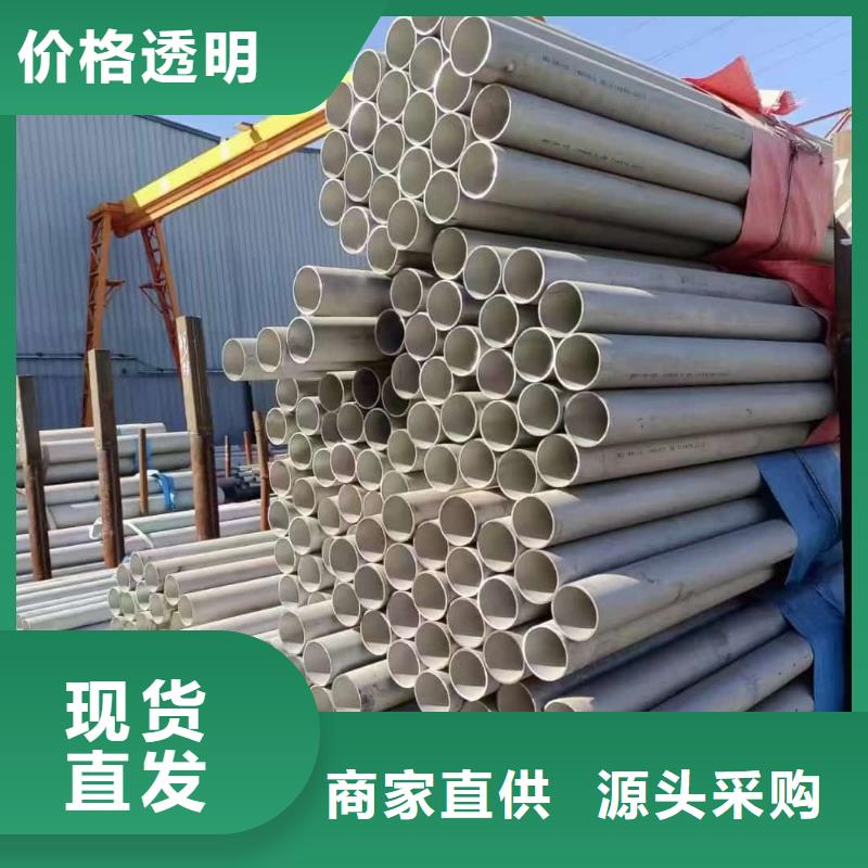 316L不锈钢管-薄利多销