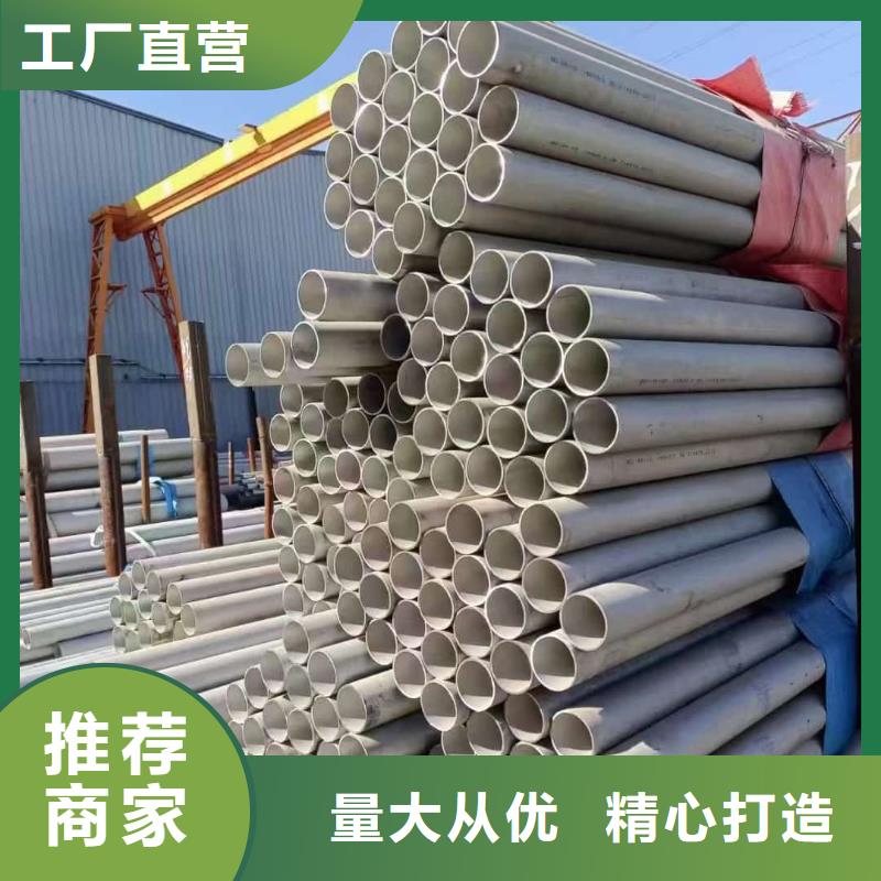 304不锈钢管实力大厂家