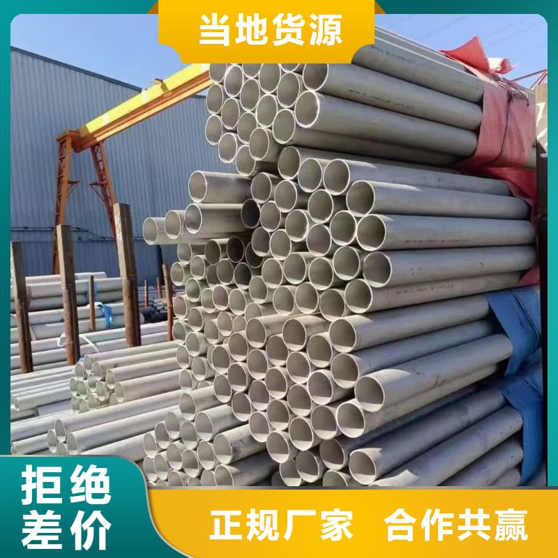 新闻：2205不锈钢管厂家