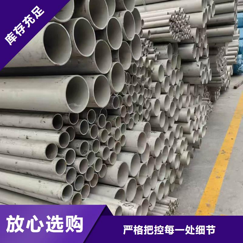 316不锈钢管生产定做