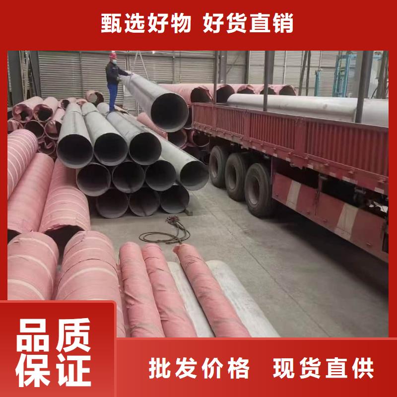 304L不锈钢管供应厂家