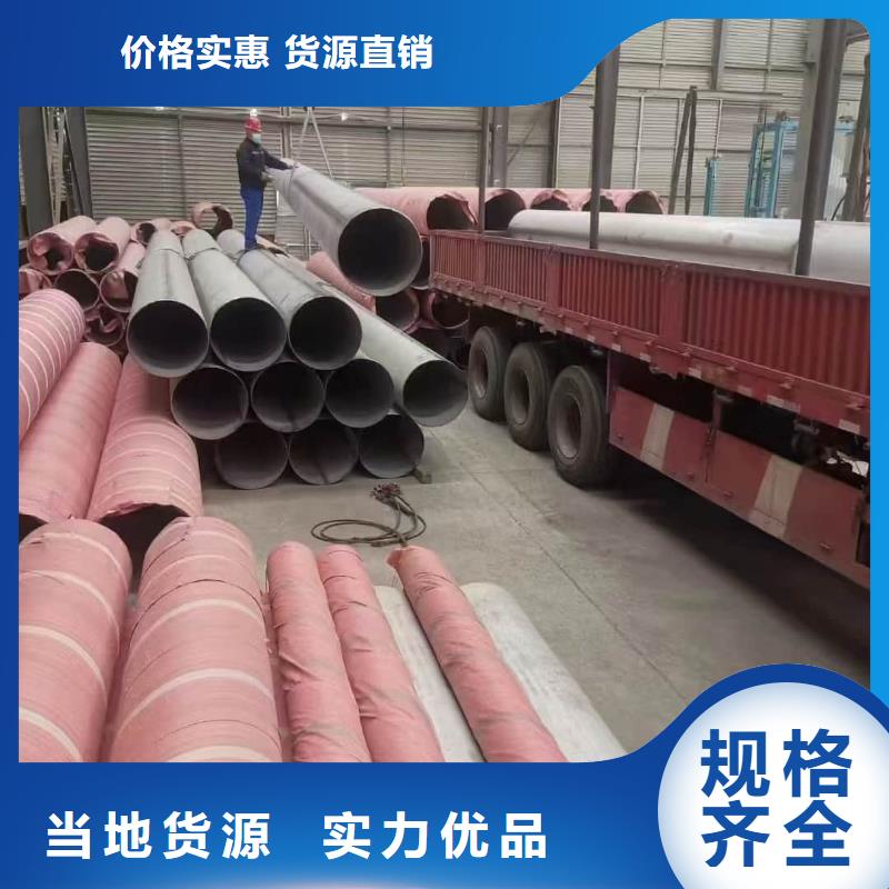 2507不锈钢管现货厂家