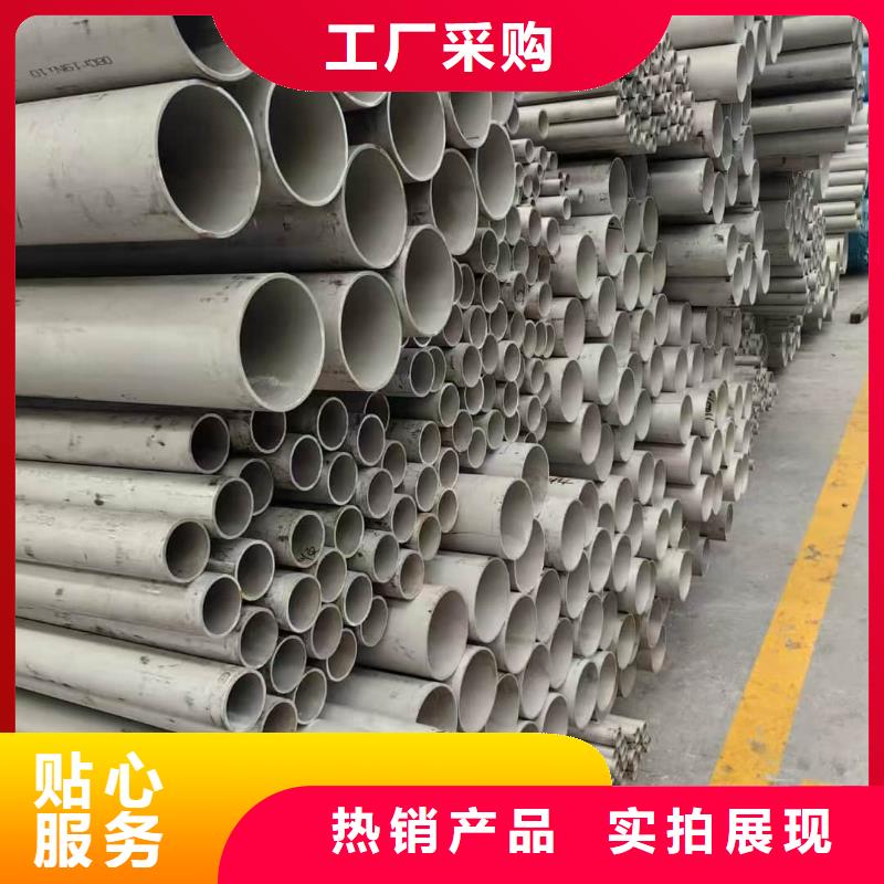 质量优的2205不锈钢管供货商