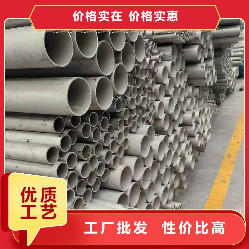 不锈钢焊管专业供货商