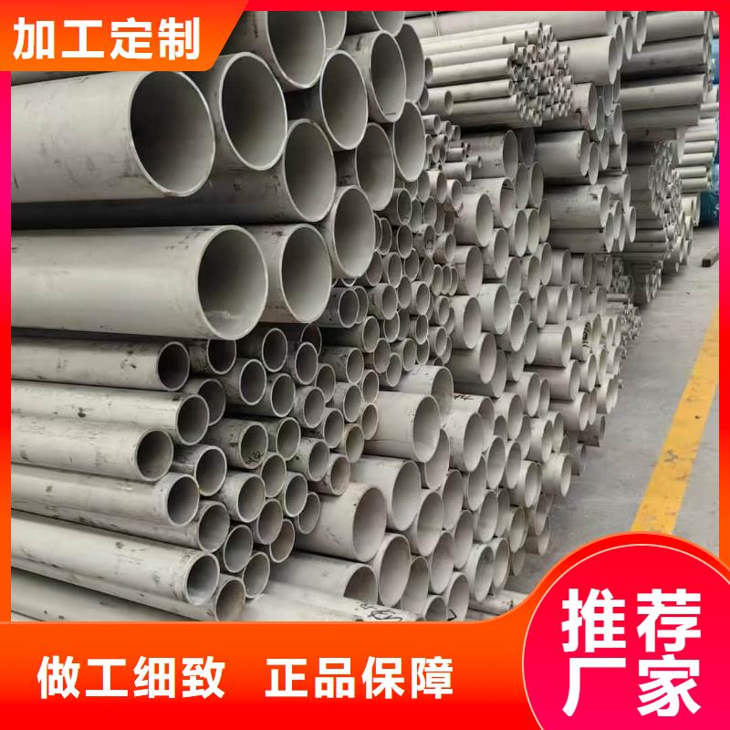 服务周到的不锈钢无缝管厂家