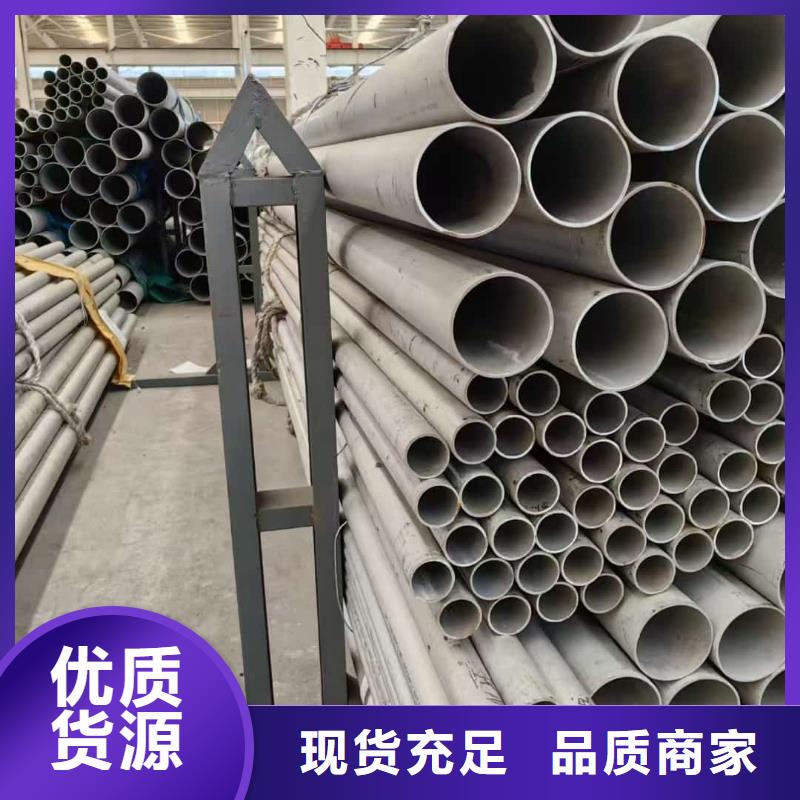 常年供应304L不锈钢管-优质