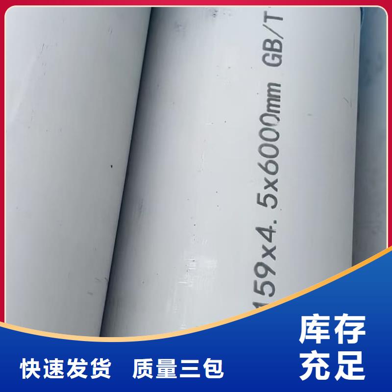 定制不锈钢无缝管公司