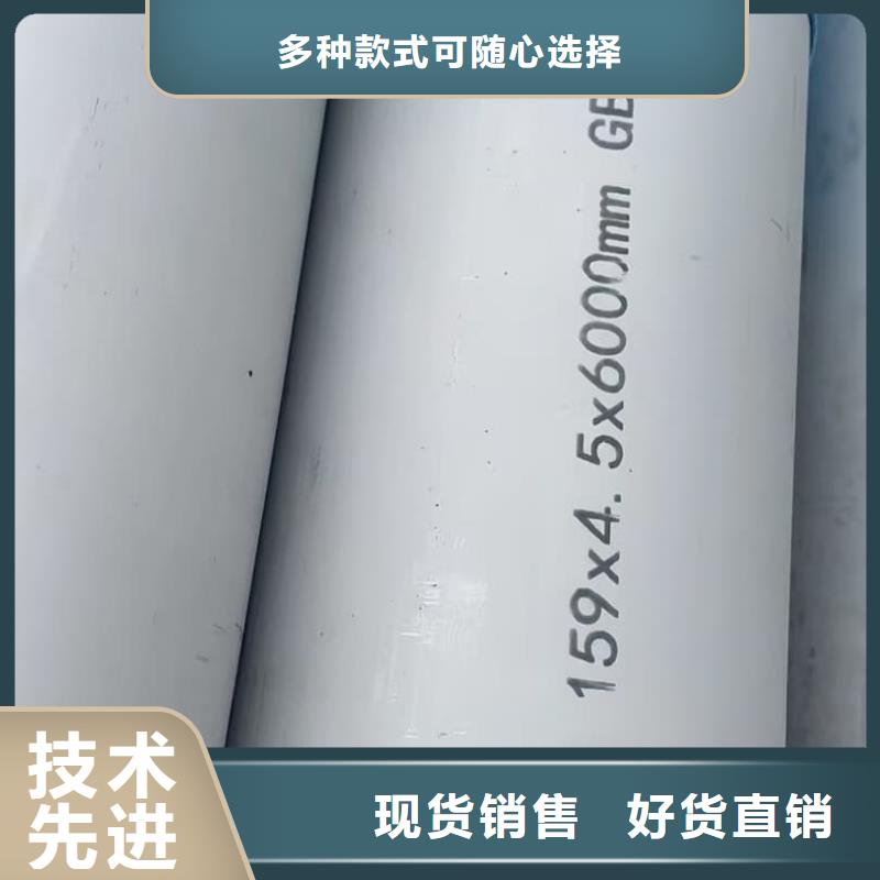 310S不锈钢管真货源