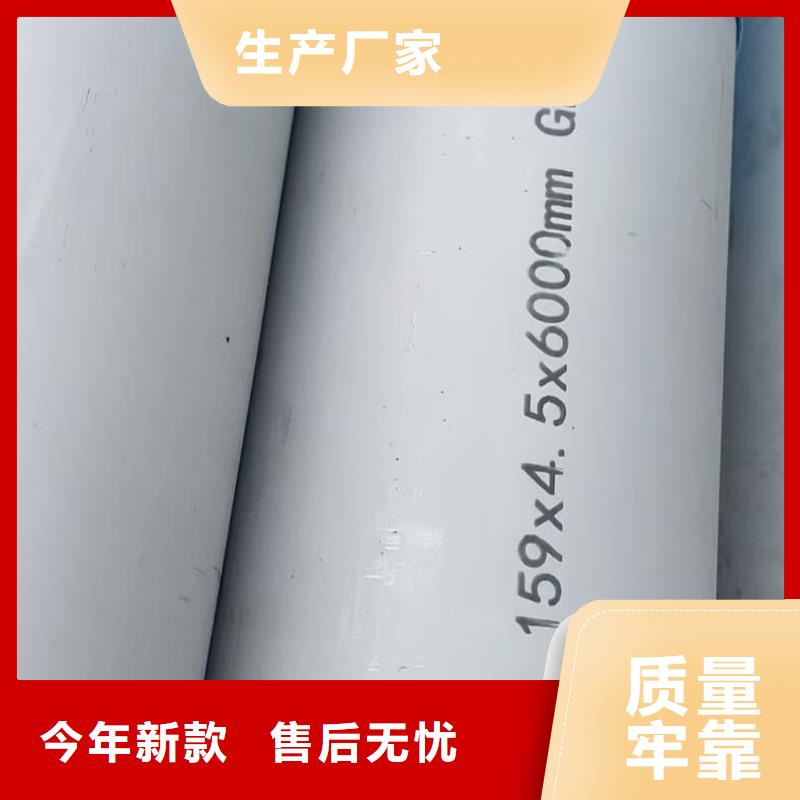买321不锈钢管必看-价格低