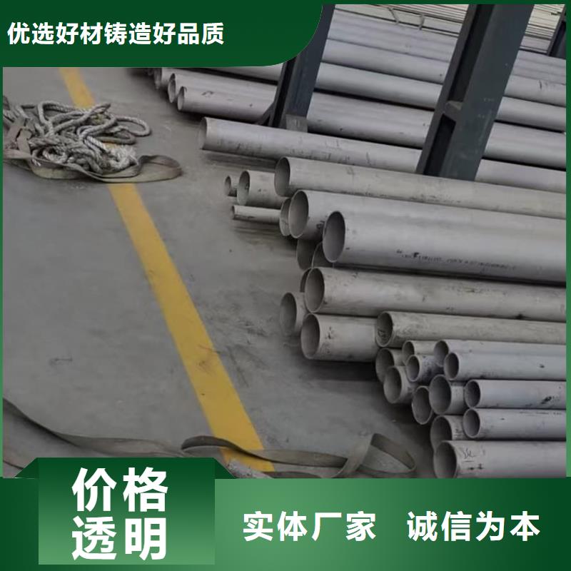 不锈钢无缝管厂家低价走货