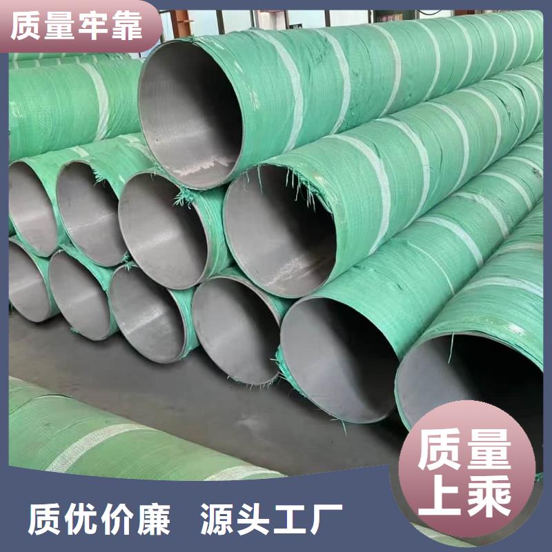 630不锈钢管款式齐全