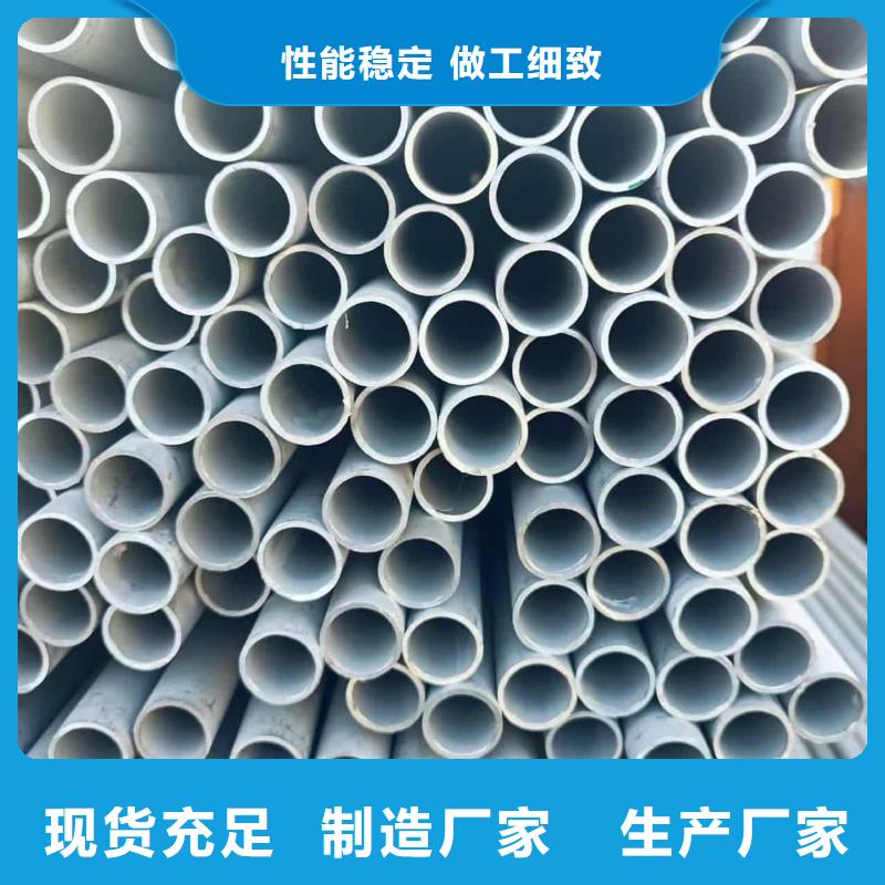 2205不锈钢管-2205不锈钢管定制