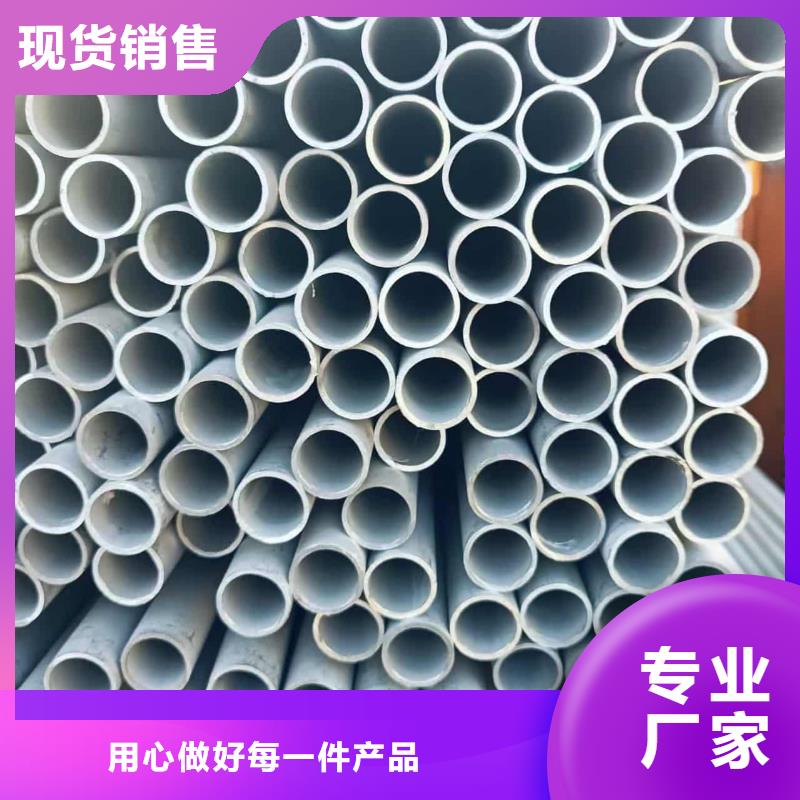 316不锈钢管-送货上门