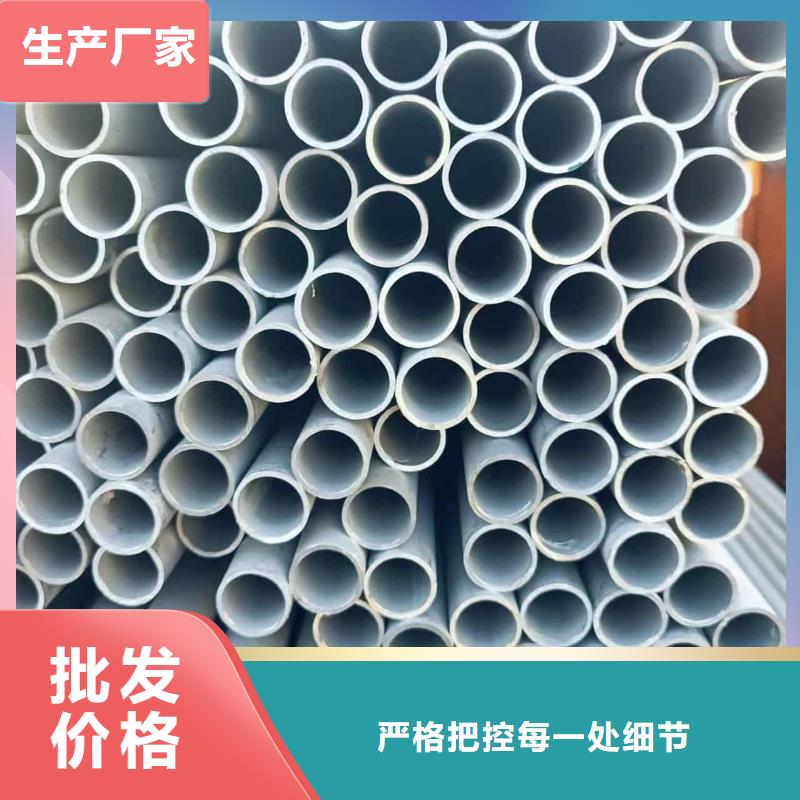 316L不锈钢管销售报价
