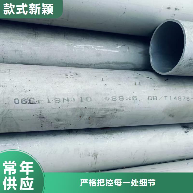 买316Ti不锈钢管必看-质量有保障
