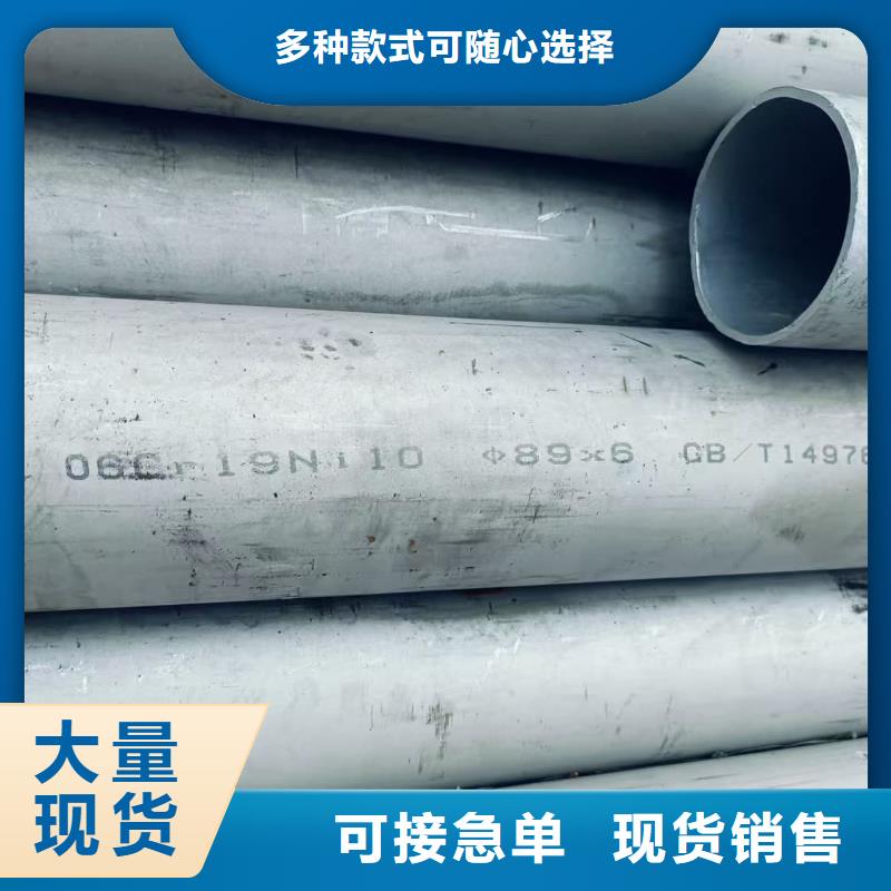 常年供应2205不锈钢管-靠谱