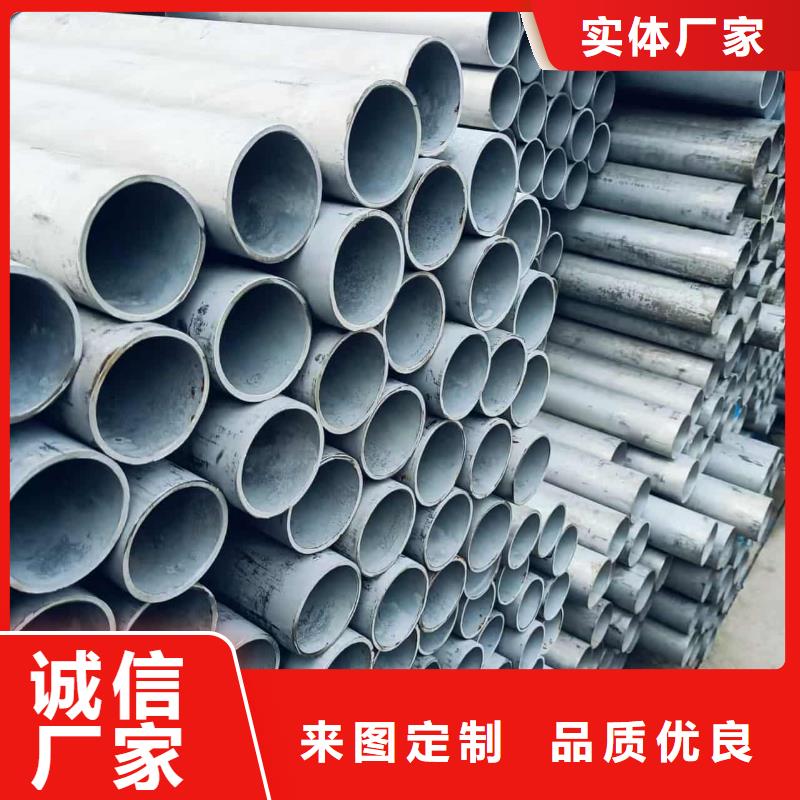 质优价廉的316L不锈钢管基地