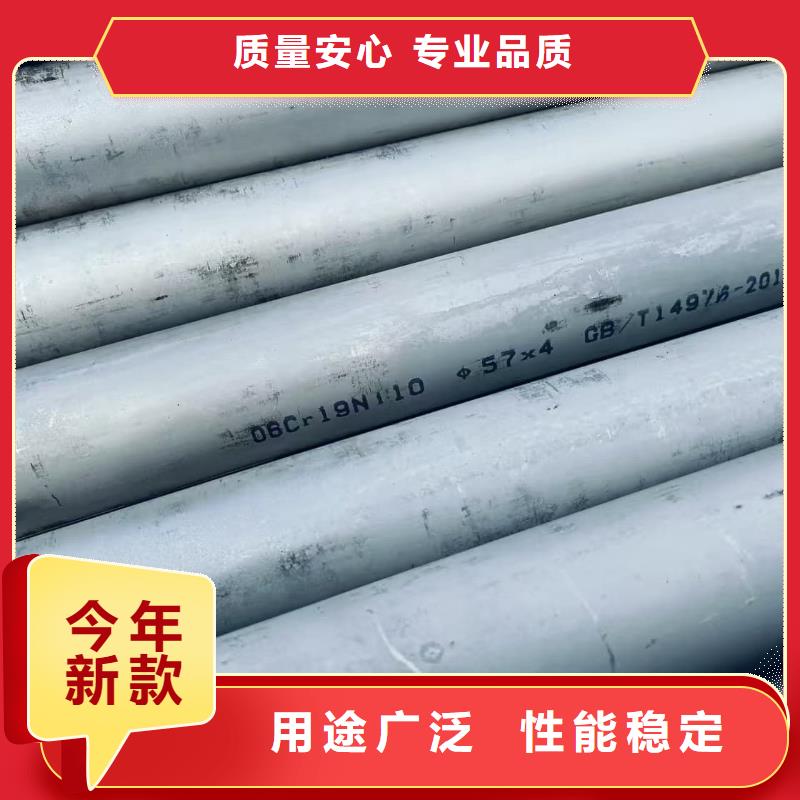 316不锈钢管质量靠得住