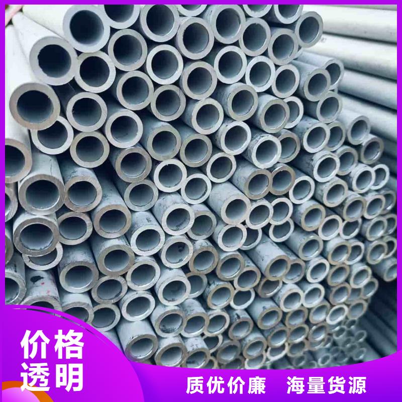 316不锈钢管经销商