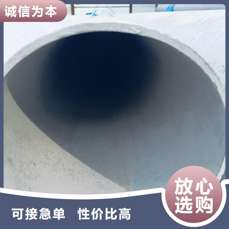 采購304L不銹鋼管必看-質量好
