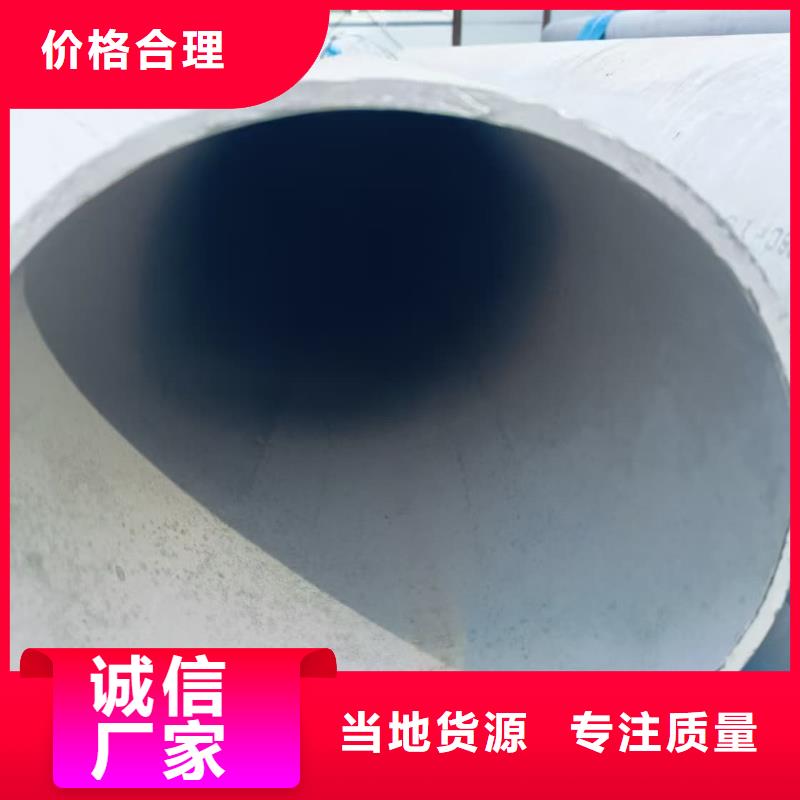 316L不锈钢管、316L不锈钢管生产厂家_规格齐全