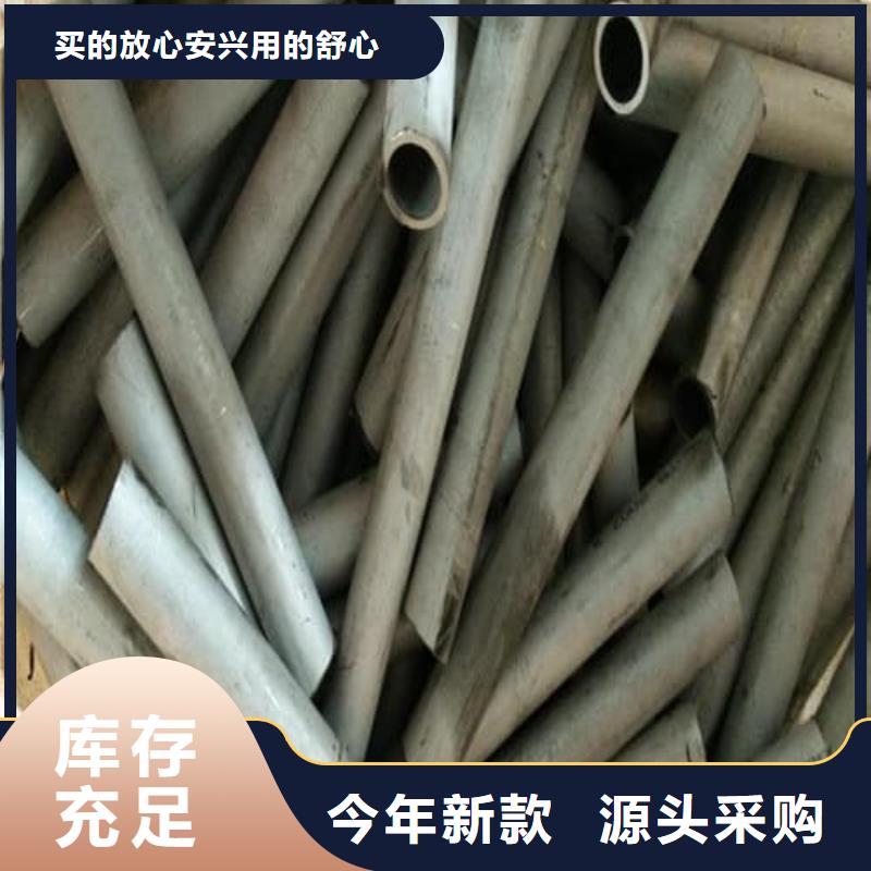 不锈钢无缝管厂家-有口皆碑-全国发货