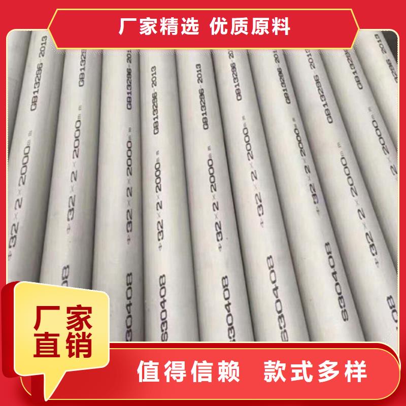 304不锈钢管有现货也可定制