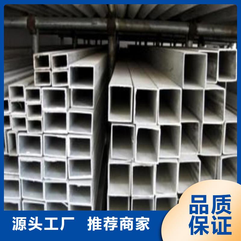 不锈钢管方巨管优品