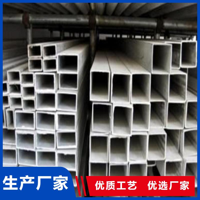 不锈钢焊管生产商