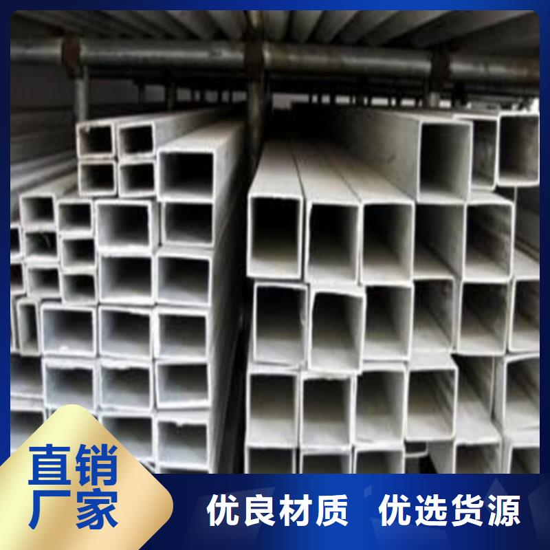 賣321不銹鋼管的公司