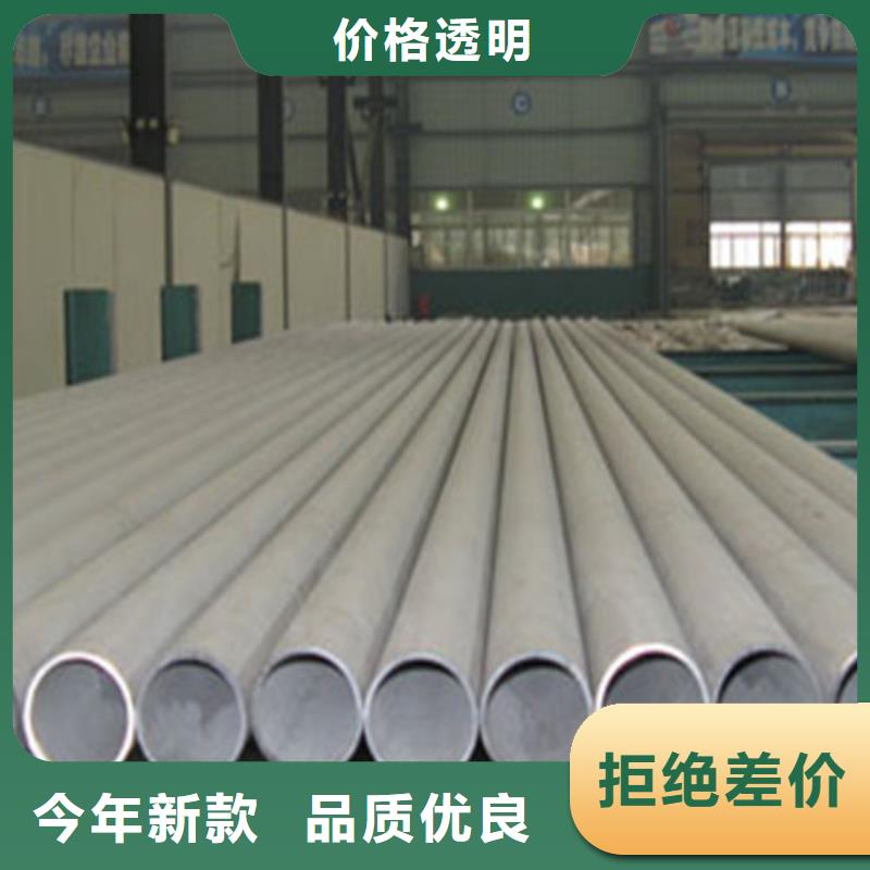 316L不锈钢管供货商