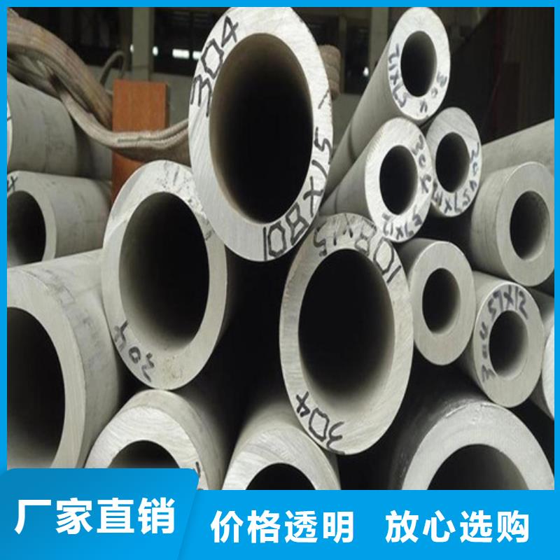 310S不锈钢管制造工厂