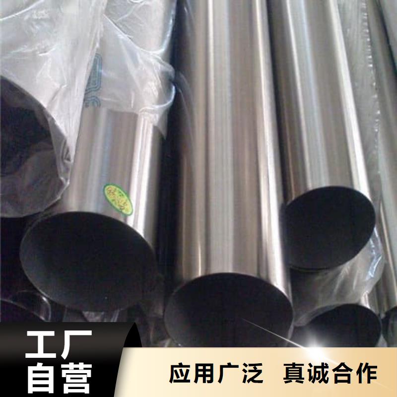 供应2507不锈钢管_诚信企业