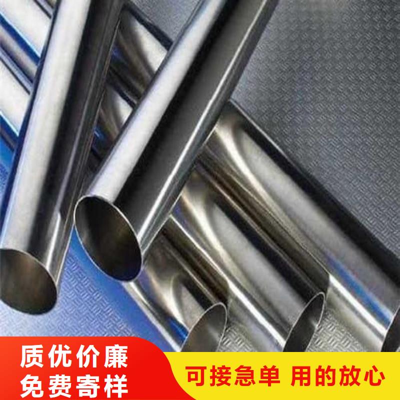 2507不锈钢管来电报价