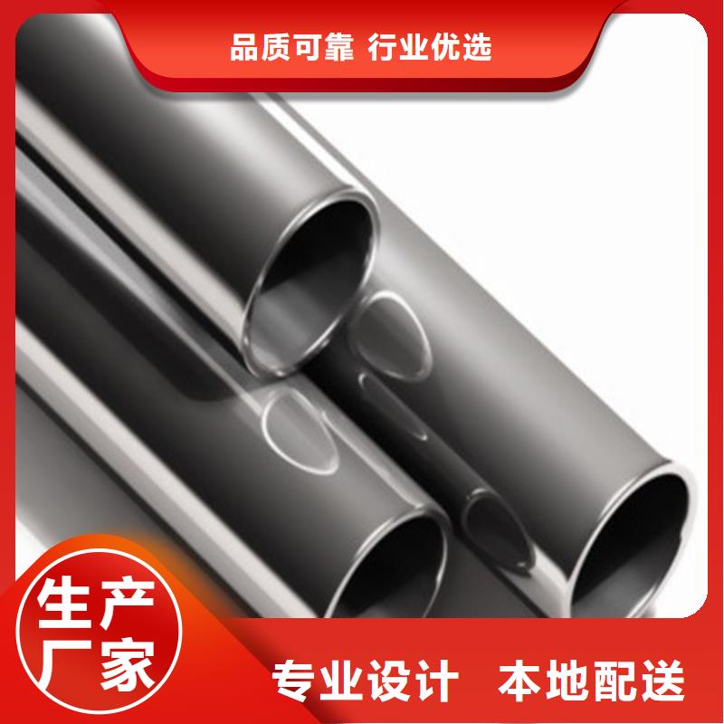 #2205不锈钢管#-价格透明